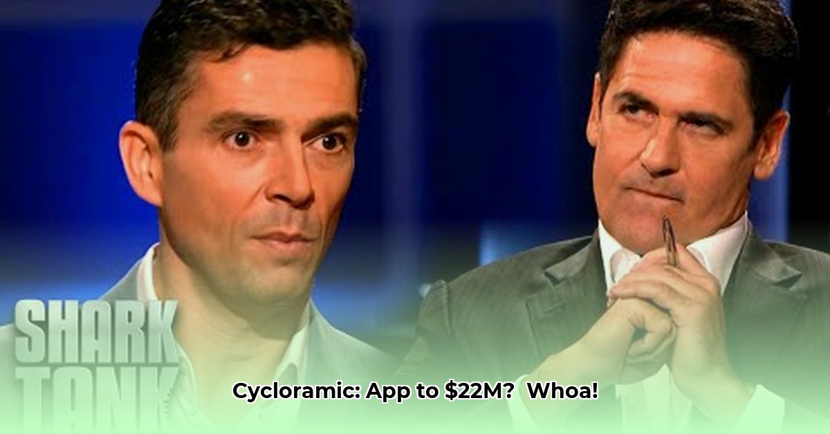 cycloramic-shark-tank-net-worth